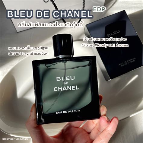 bleu de chanel 50 ml price|bleu de chanel dopobarba.